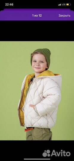 Куртка демисезонная