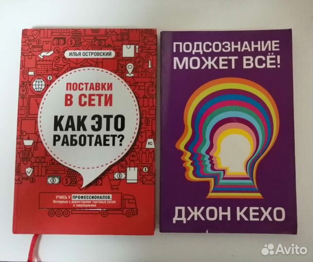Книги по саморазвитию