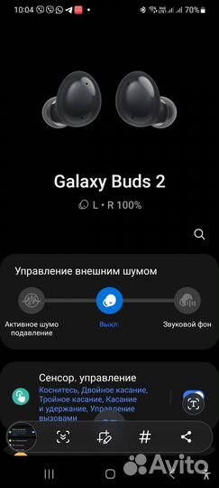 Беспроводные наушники samsung buds 2