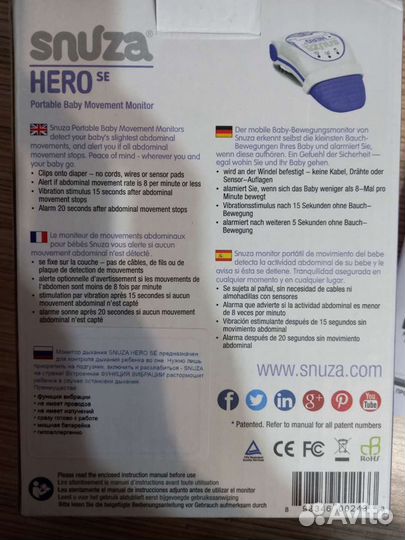 Монитор дыхания snuza hero