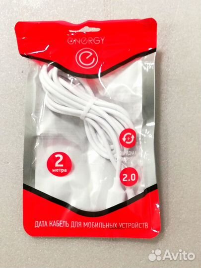 Кабель для айфона USB - Lightning 2 метра белый