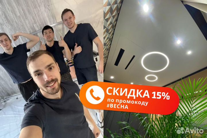 Натяжные потолки под ключ. Замер уже сегодня