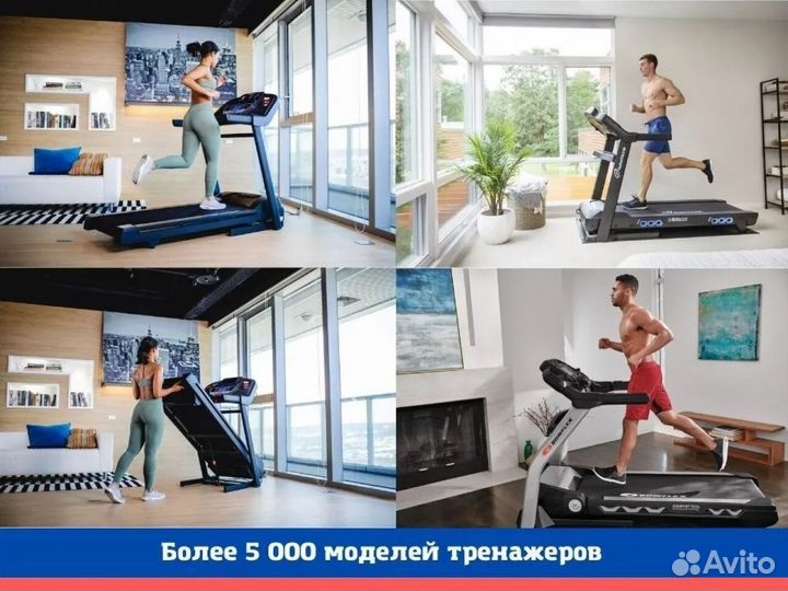 Беговая дорожка CardioPower T15