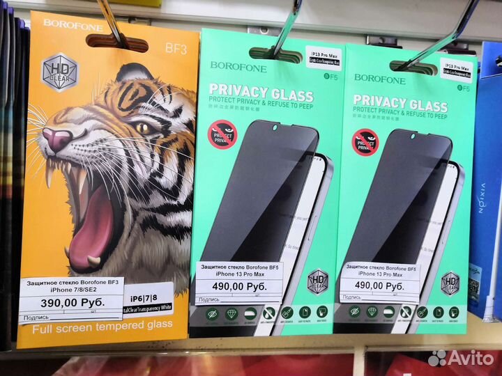 Защитное стекло на iPhone