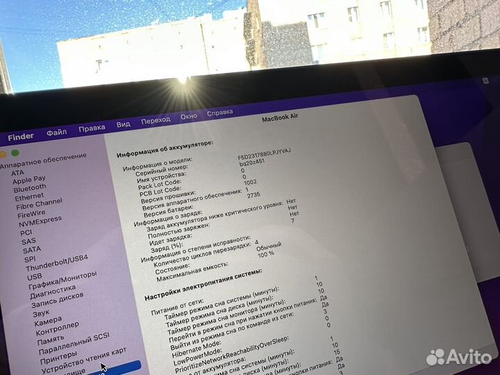 Новый Macbook Air 13” 2020 M1 256Gb