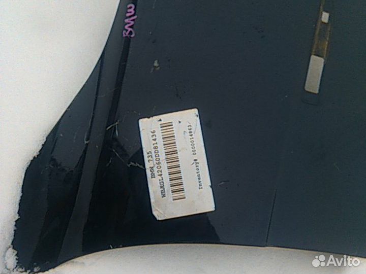 Крыло правое