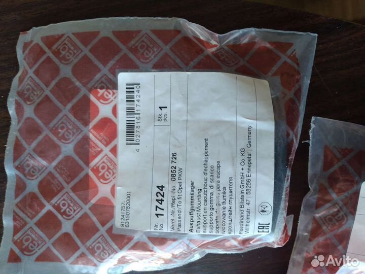 Крепление глушителя febi bilstein 17424