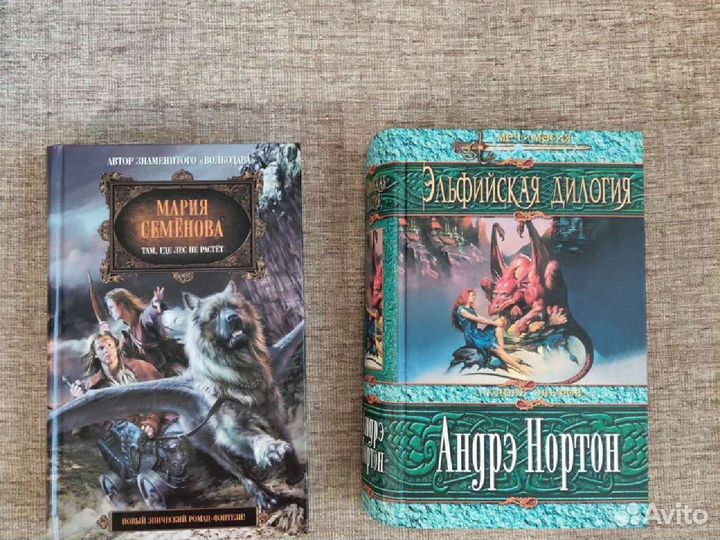 Книги разные