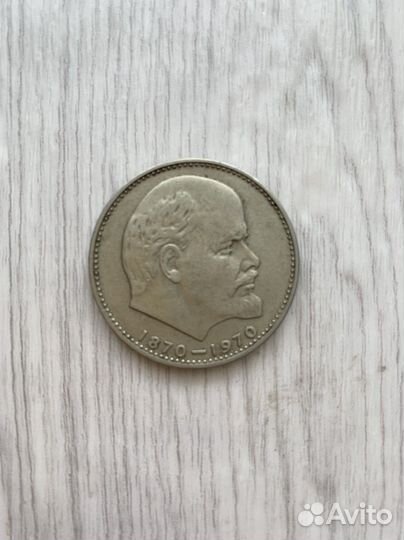 Юбилейные монеты СССР