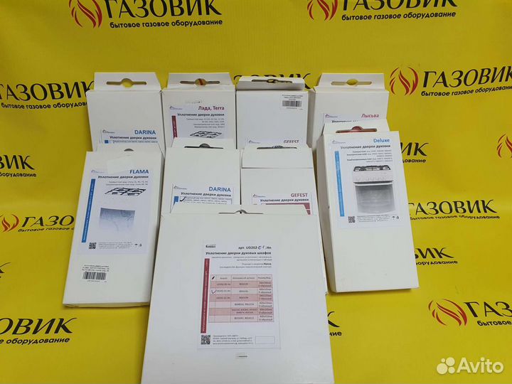 Уплотнение, резинка духовки для газовой плиты