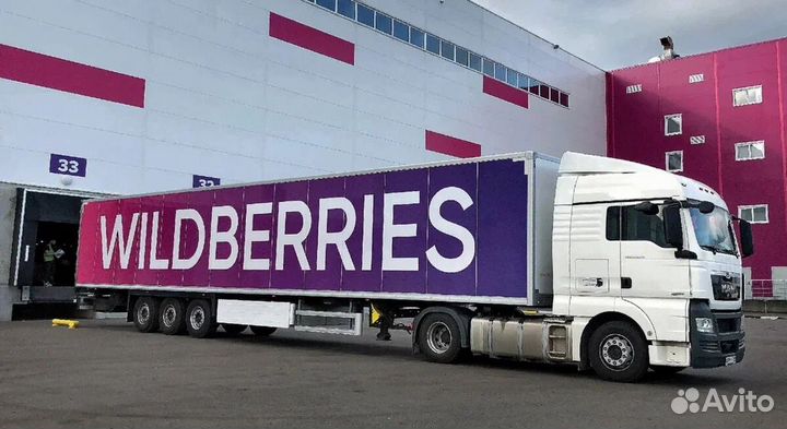 Готовый бизнес на Wildberries 300тр чистыми