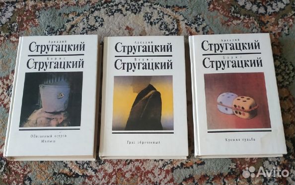 Р. Шекли Корпорация Бессмертие и др. и др