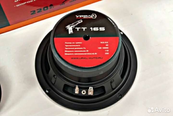 Эстрадные динамики Урал 16 см Ural TT165 новые ори