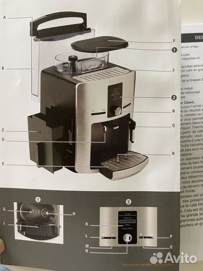 Новый Каппучинатор для кофемашины Krups