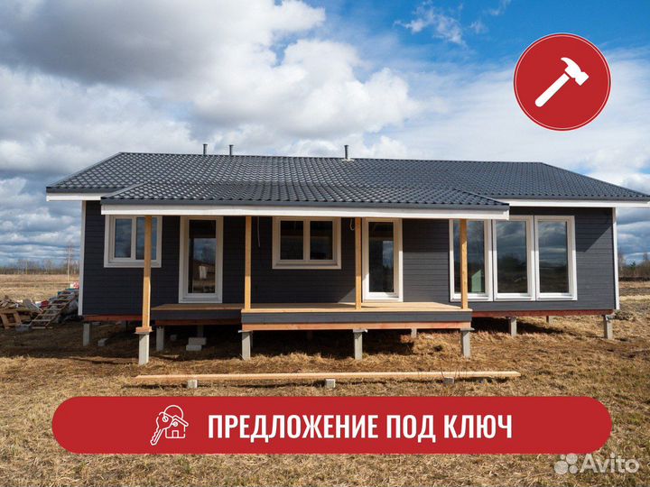 Каркасный дом под ключ 126 м