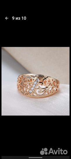 Кольца разные бижутерия
