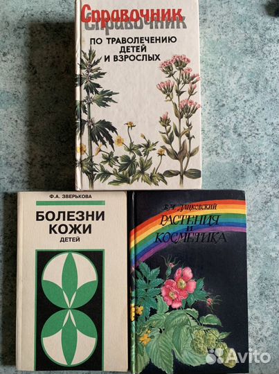 Учебная литература