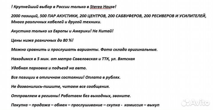 Колонка Bang Olufsen Beolab 8000 (Made in Denmark)