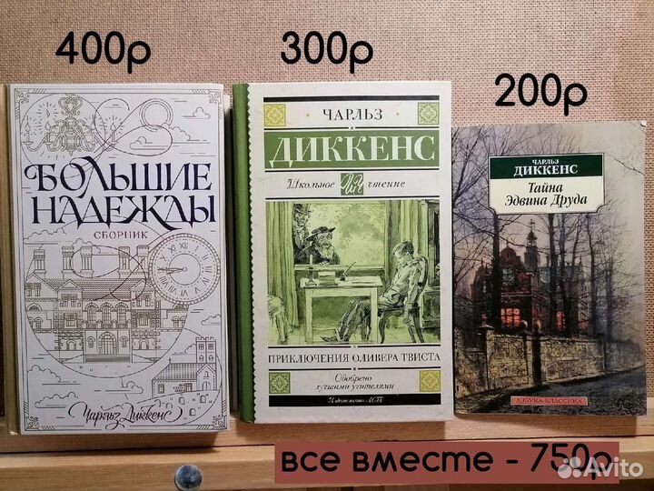 Книги для чтения. Диккенс, Хаксли, Этвуд, Буковски
