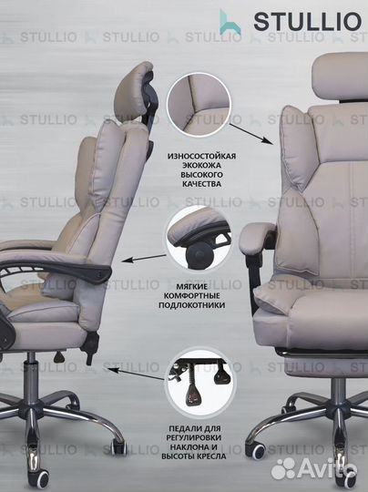 Кресло для игр. Игровое кресло с массажем