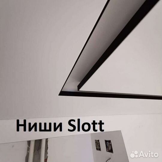 Натяжные потолки Ставрополь