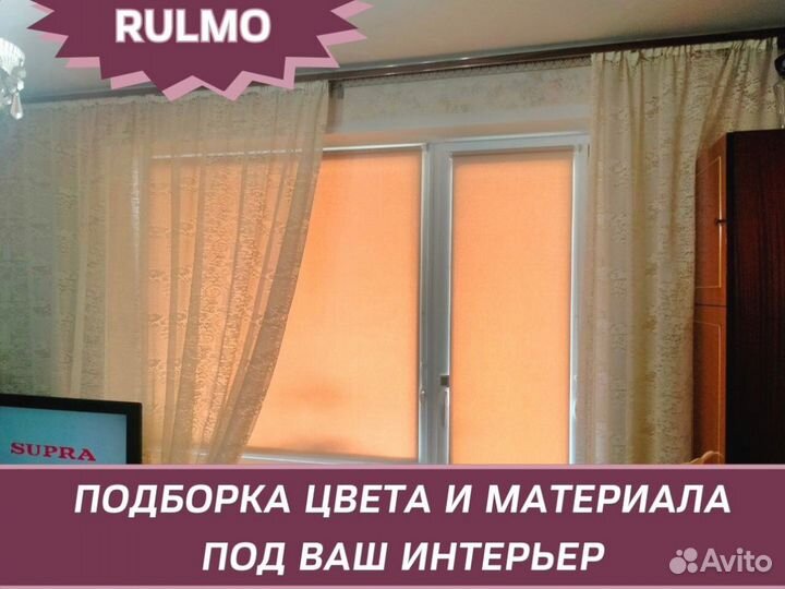 Рулонные шторы от производителя