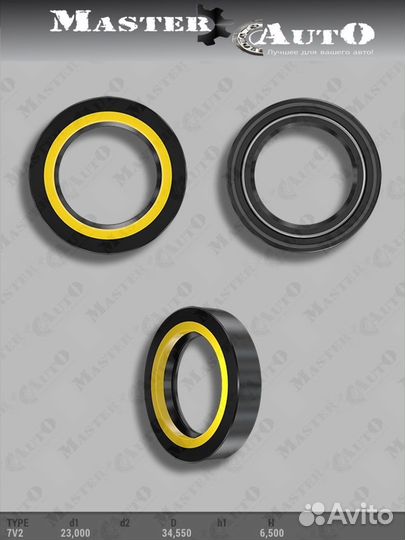 Сальник 23,00/34,55*6,50 тип 7V2