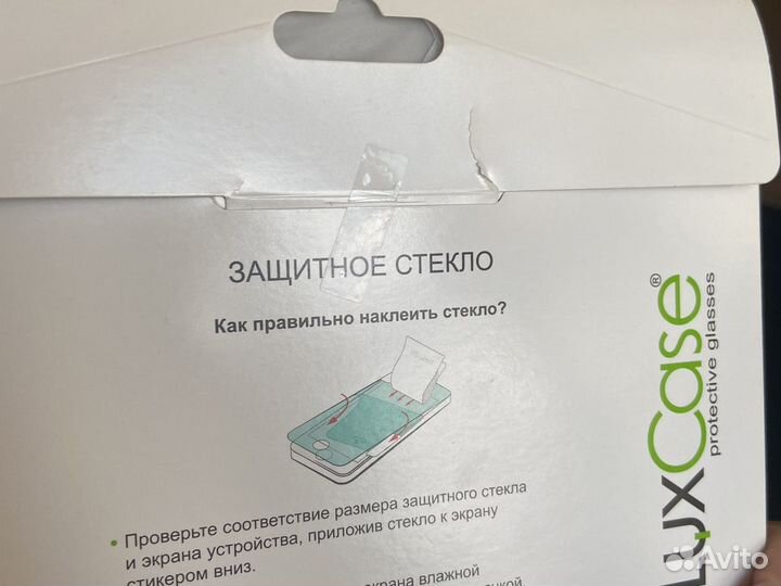 Защитное стекло samsung galaxy tab a8