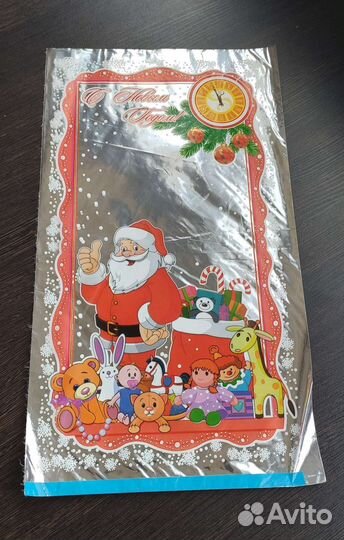 Подарочная упаковка 