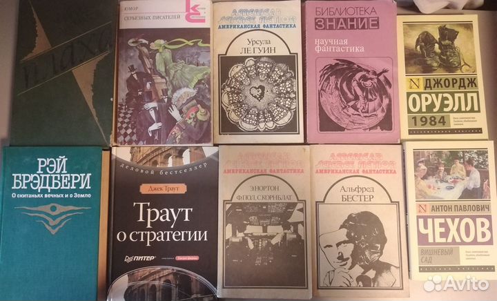 Книги, американская фантастика