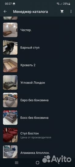 Лофт.Диван евро книжка