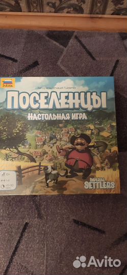 Настольные игры