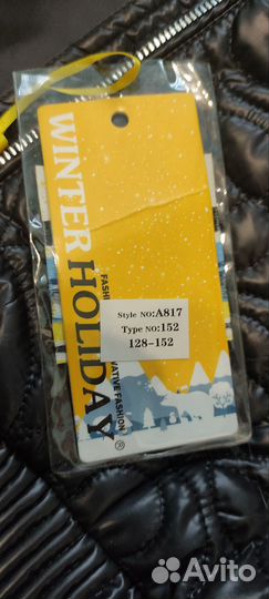 Куртка для девочки 146 152