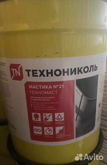 Мастика