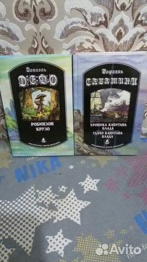 Библиотека приключений