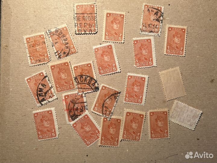 Почтовая марка 5 коп СССР 1931 год