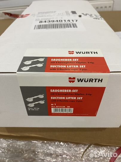 Присоски wurth пара