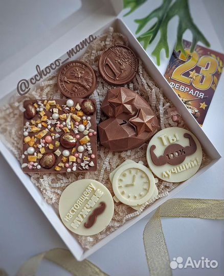 Подарок мужчине, папе, мужу, шоколад, трюфели