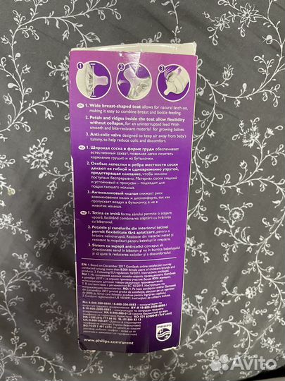 Бутылочки philips avent