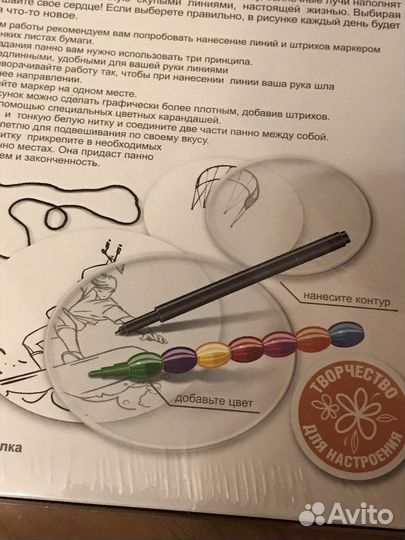 Шелковое панно Кайтсерфер