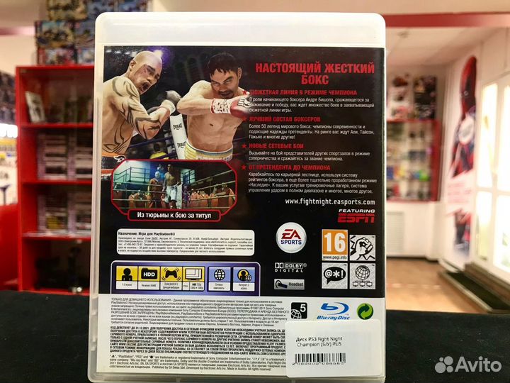 Диск PS3 Fight Night Champion