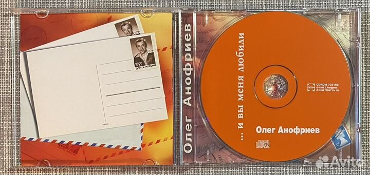 Олег Анофриев -. И Вы Меня Любили CD Rus