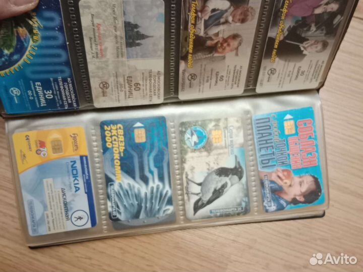 Таксафонные пластиковые карточки