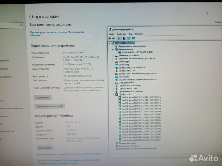Игровой пк Intel 10core/RTX 2060S/DDR4 32g/ssd 1tb