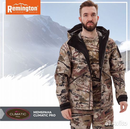 Костюм Remington Himalayan Safari New