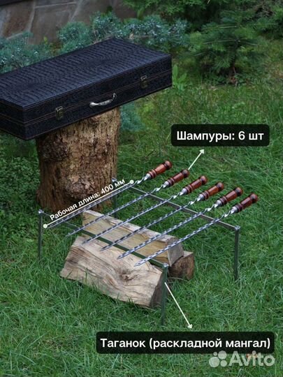 Набор шампуров подарочный в чемодане / Охотник