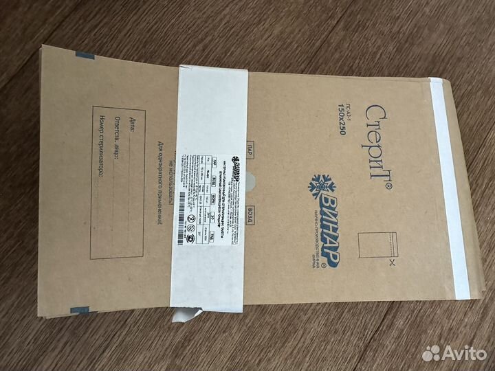 Крафт пакеты для стерилизации