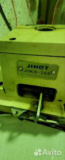Швейная машина Typical GS 0303 в комплекте с раскр