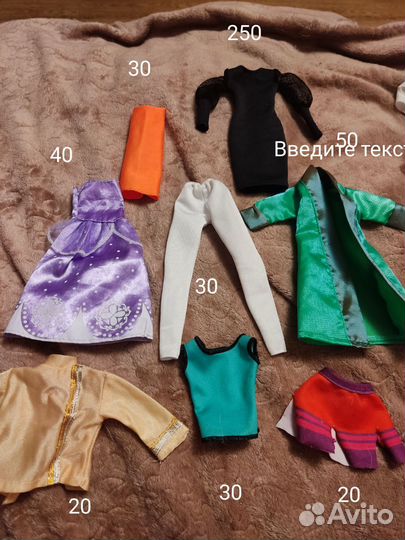 Одежда для барби