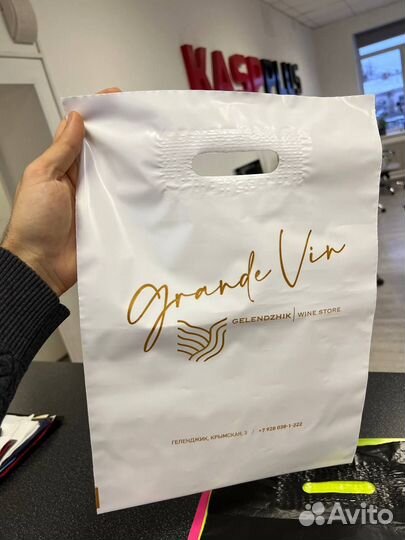 Печать пакетов пвд с прорубной ручкой